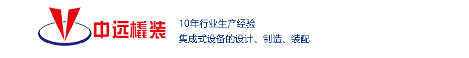 撬裝加油裝置